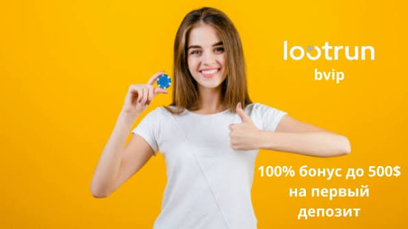 Lootrun Casino — Обзор Игровой Платформы -318489447
