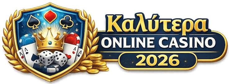 Καλύτερα Ξένα Online Casino Οδηγός για ΔΩΡΕΑΝ Παιχνίδια και Μπόνους