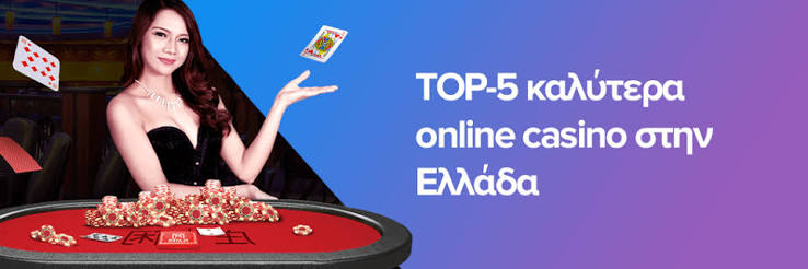 Καζίνο Μπόνους Όλα όσα Πρέπει να Ξέρετε Καζίνο Μπόνους Όλα όσα Πρέπει να Ξέρετε