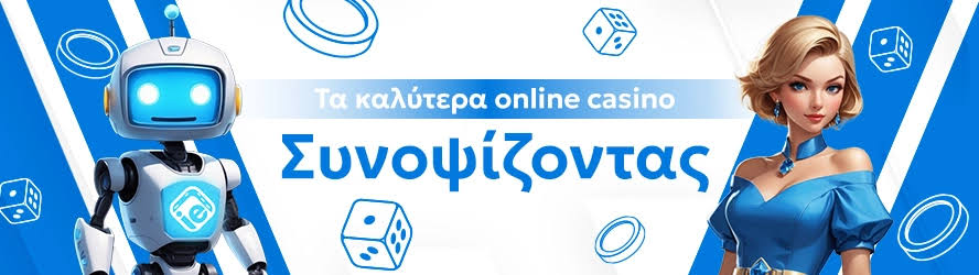 Καζίνο Χωρίς Ταυτοποίηση Η Νέα Τάση στα Online Καζίνο -904745916 Καζίνο Χωρίς Ταυτοποίηση Η Νέα Τάση στα Online Καζίνο -904745916